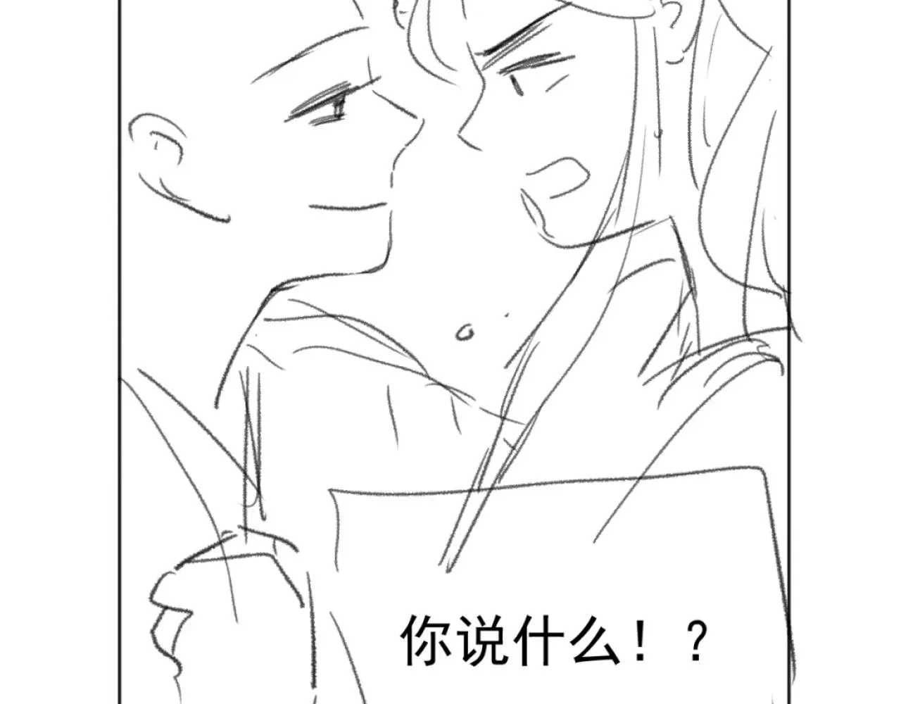 独占病美人师尊 第39话现在就想得到你 第111页