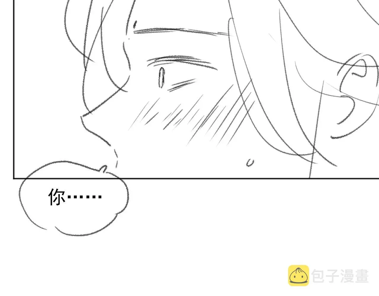 独占病美人师尊 第36话都是认真的 第112页