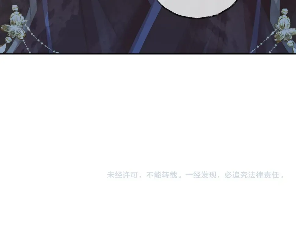 独占病美人师尊 第65话 师徒谈判 第113页