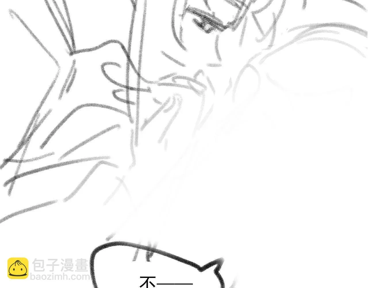 独占病美人师尊 第87话 什么时候能想起来 第118页