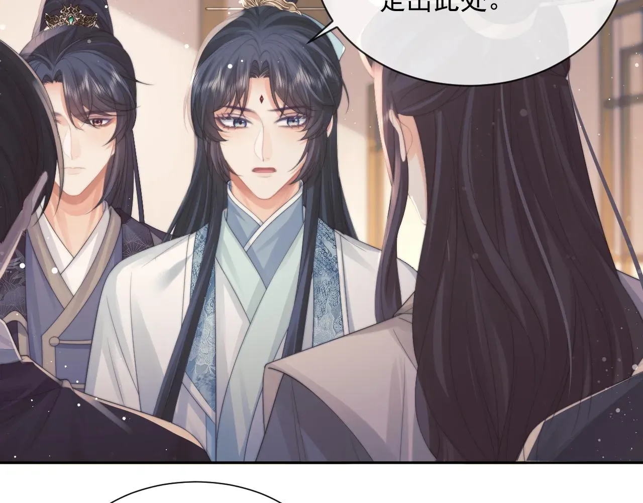 独占病美人师尊 第51话 我很好骗 第12页