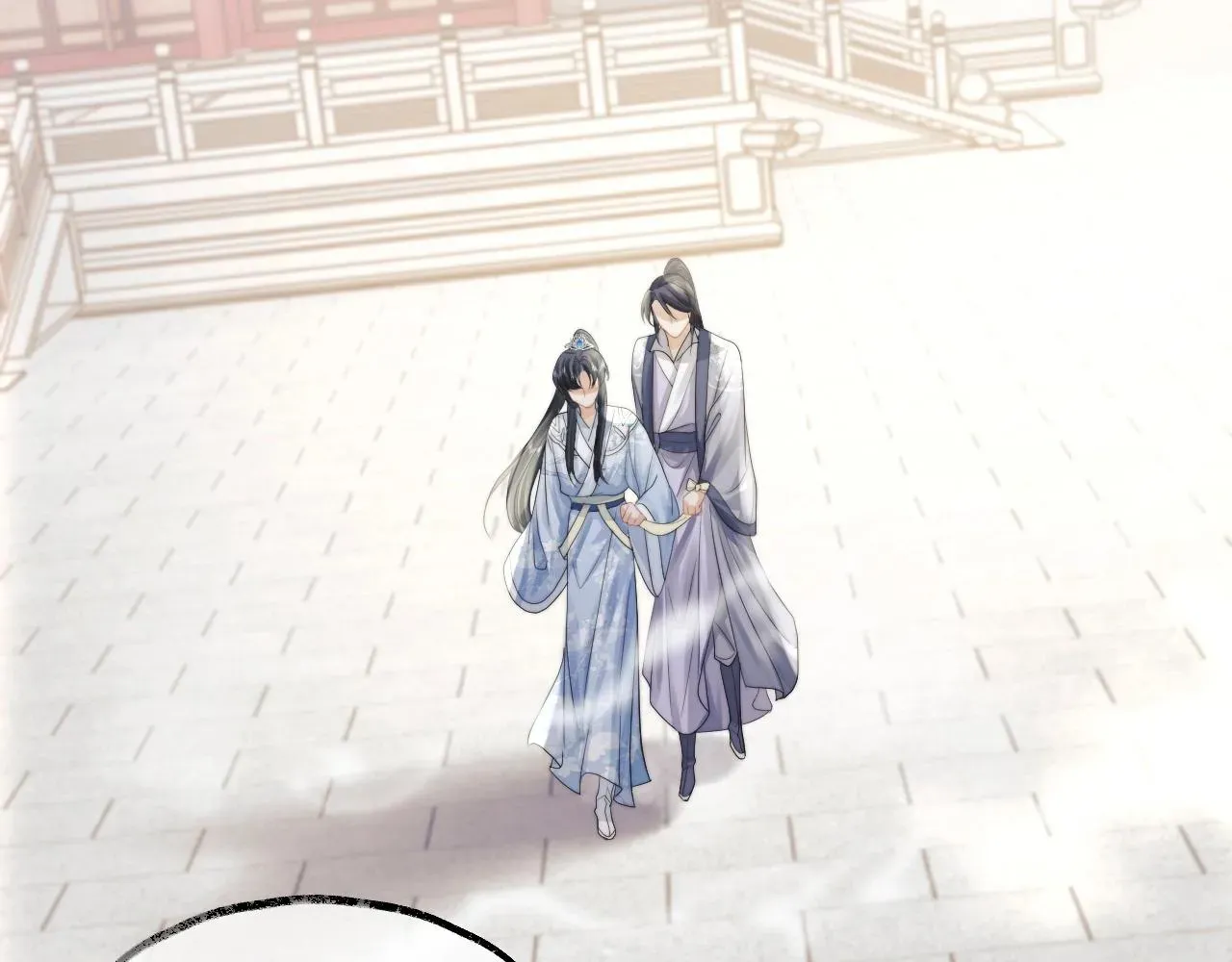 独占病美人师尊 第13话 今夜不做乖徒弟 第12页