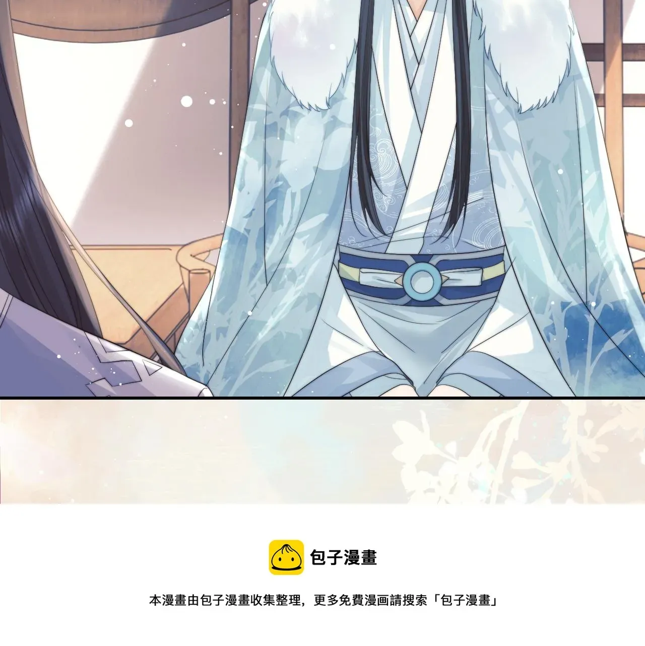 独占病美人师尊 第24话 他怎么又往我房里钻？ 第13页