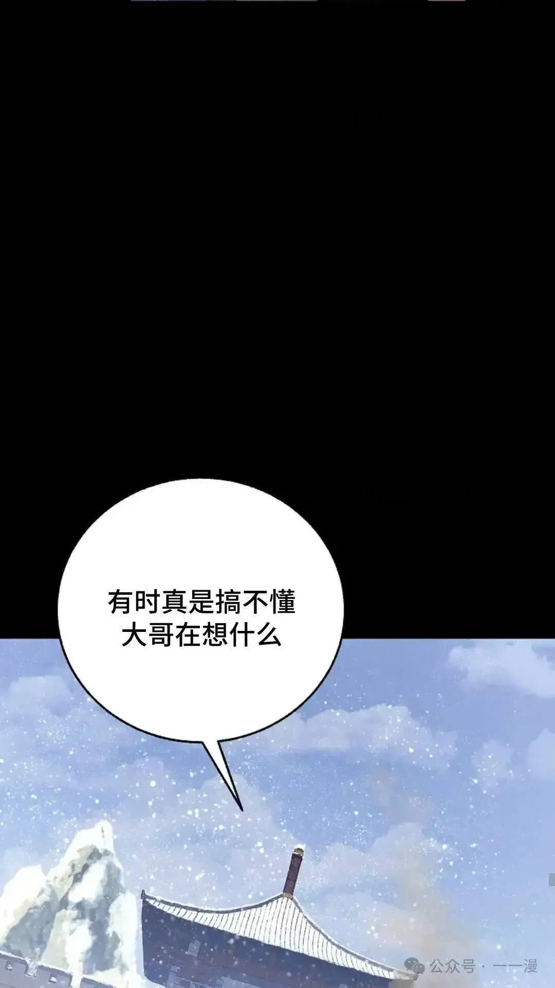 世上最好的青梅竹马 第8话 第13页