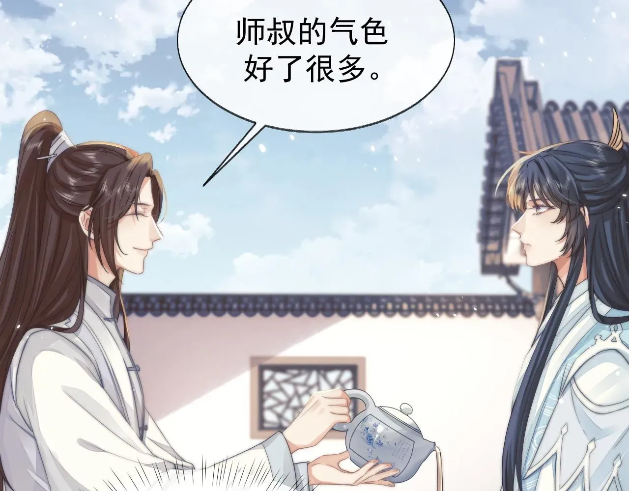 独占病美人师尊 第28话 吃醋！敢碰我师尊？！ 第15页