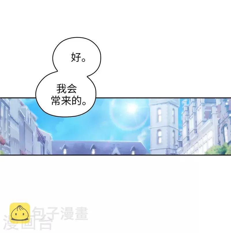 阿多尼斯 第146话 秒杀 第16页