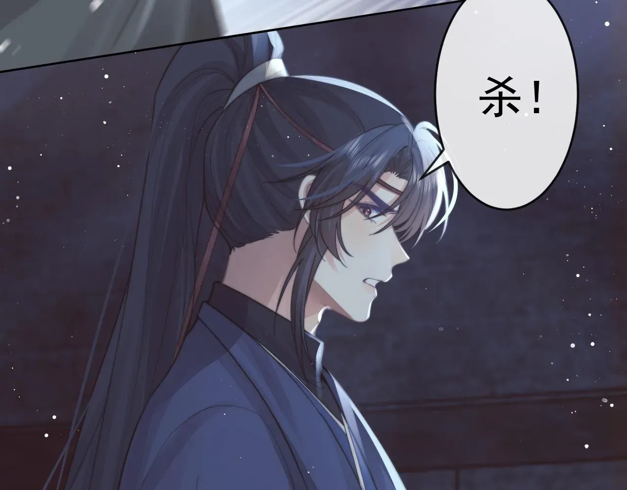 独占病美人师尊 第82话 师尊被蛊惑 第16页