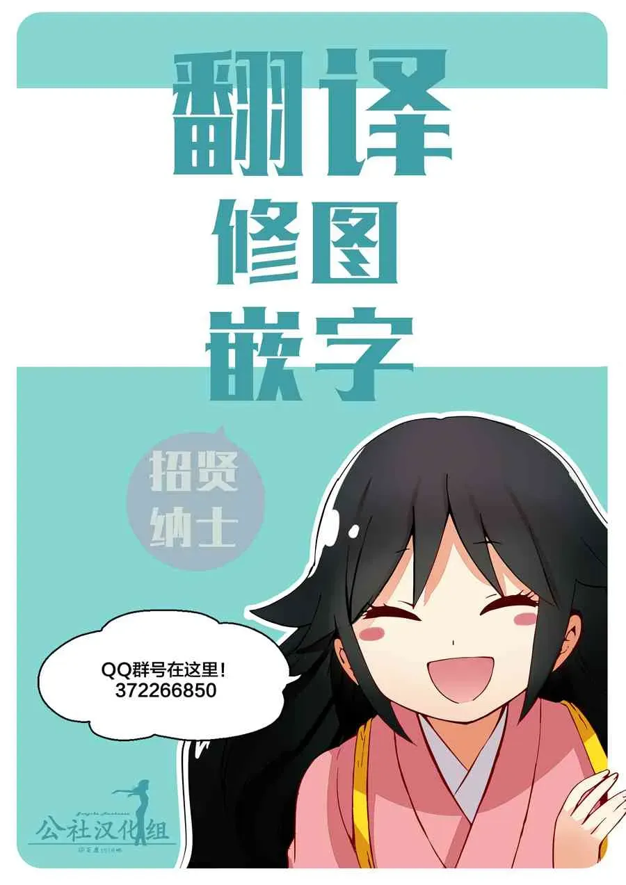 大正处女御伽话 5话 第17页