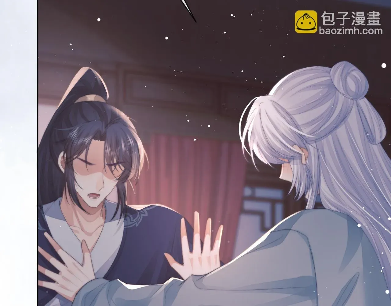 独占病美人师尊 第86话 如何处置？ 第17页