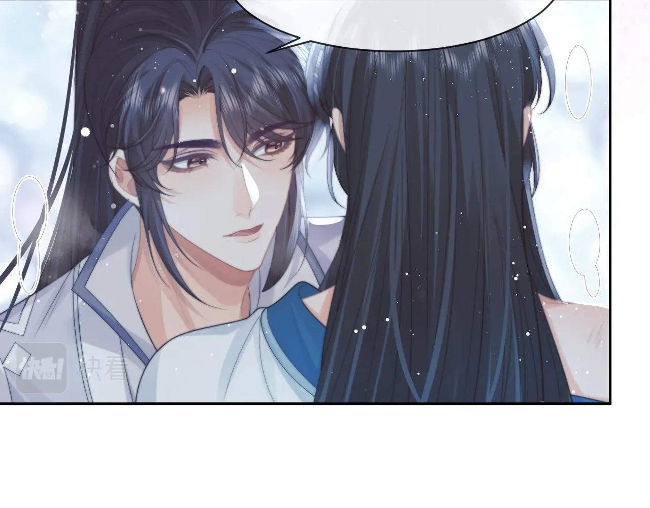 独占病美人师尊 第54话 师尊好粘人 第18页