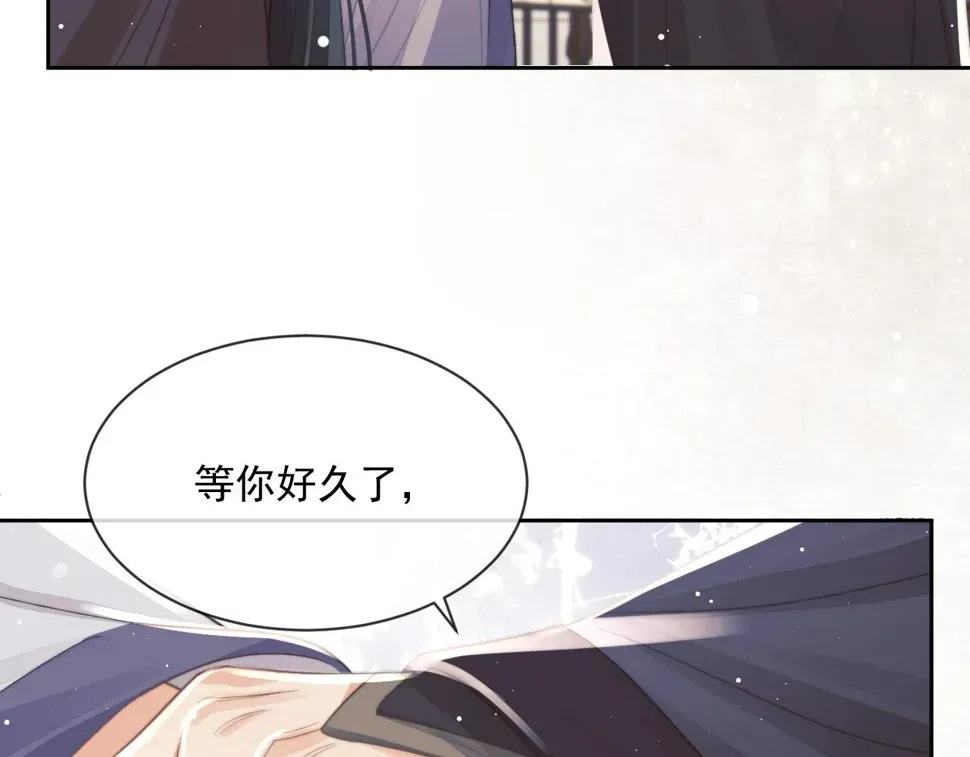 独占病美人师尊 第67话 只有你了 第20页