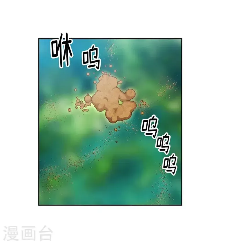 阿多尼斯 第146话 秒杀 第2页