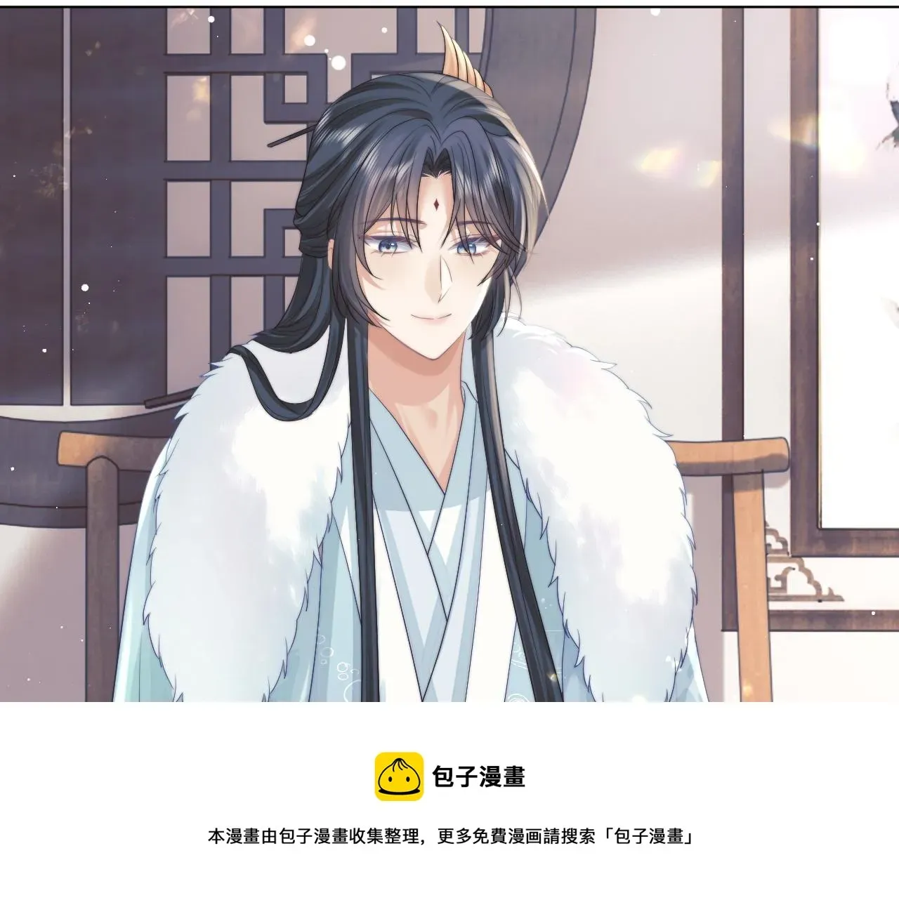 独占病美人师尊 第24话 他怎么又往我房里钻？ 第21页