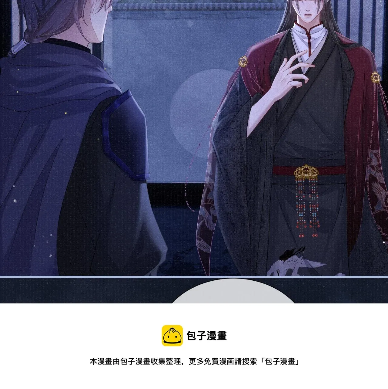 将军令 第54话 死而后生 第21页