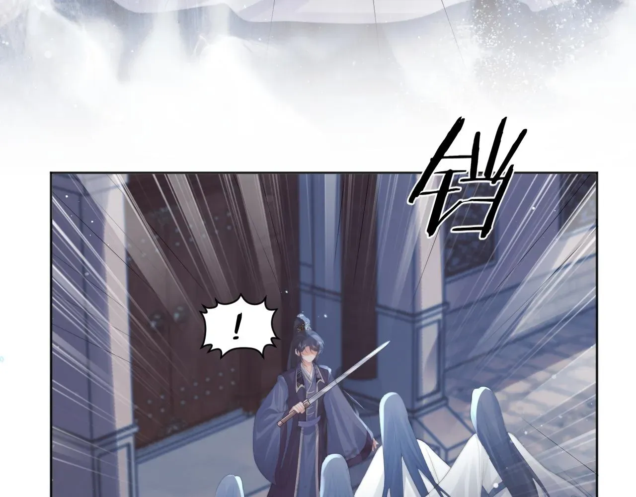 独占病美人师尊 第42话我宁愿不是你 第21页