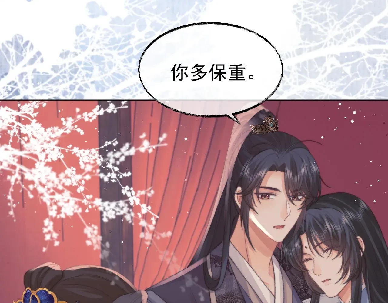 独占病美人师尊 第36话都是认真的 第22页