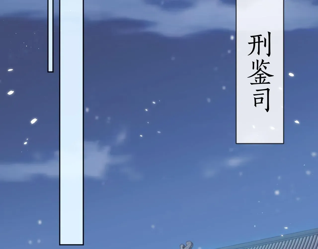 独占病美人师尊 第31话 欲求翻涌 第23页