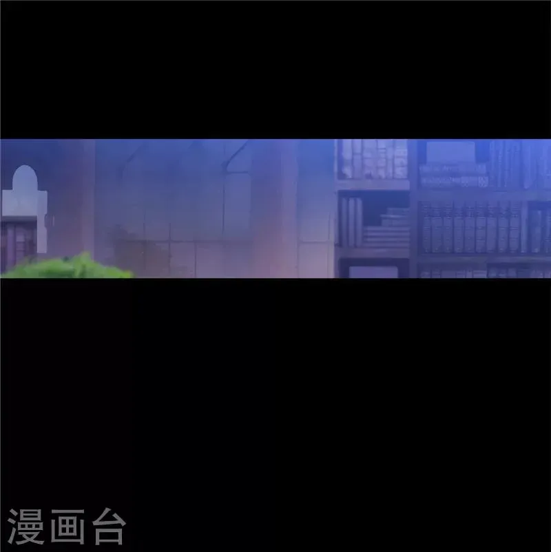 阿多尼斯 第166话 威胁 第23页