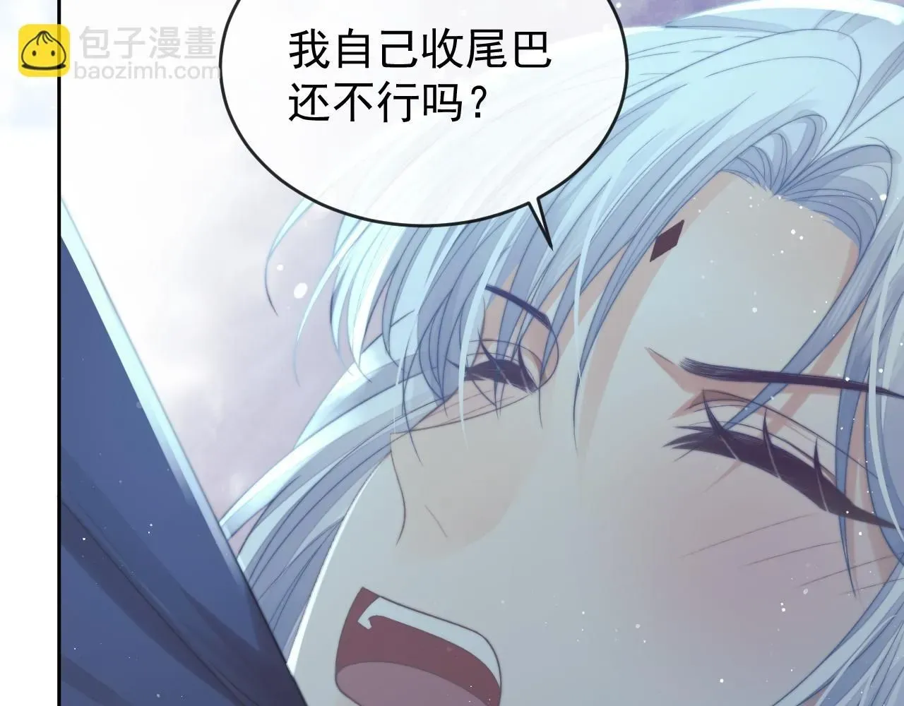 独占病美人师尊 完结篇第88话 共度余生 第23页