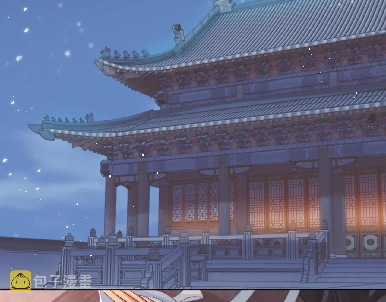 独占病美人师尊 第31话 欲求翻涌 第24页