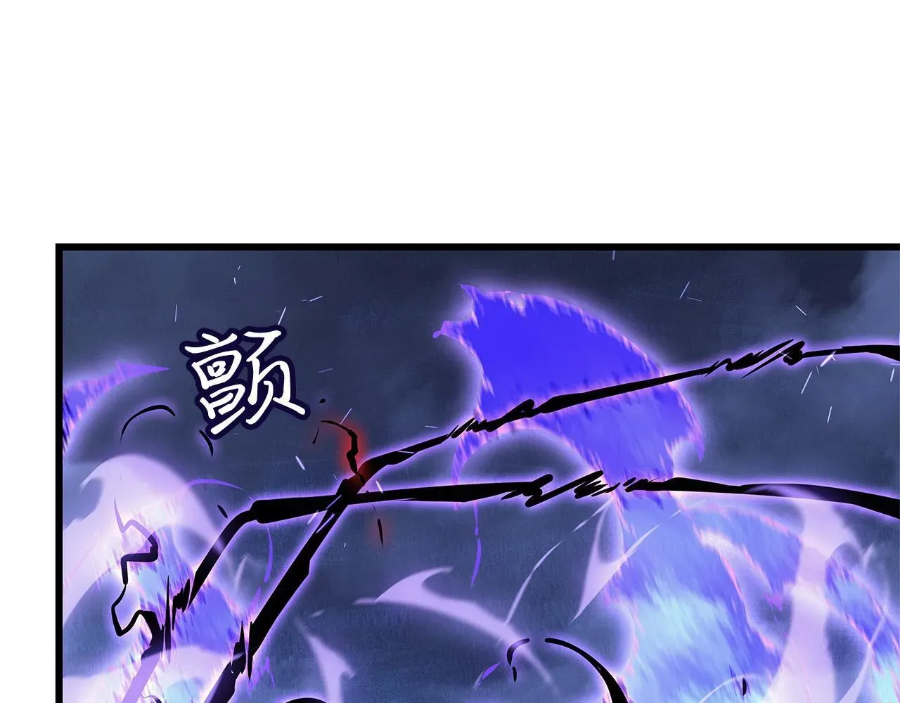 我独自升级 : 诸神黄昏 第3话 第248页