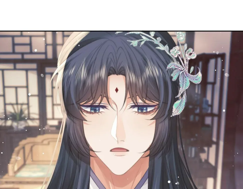 独占病美人师尊 第71话 师尊与旧友相会 第25页