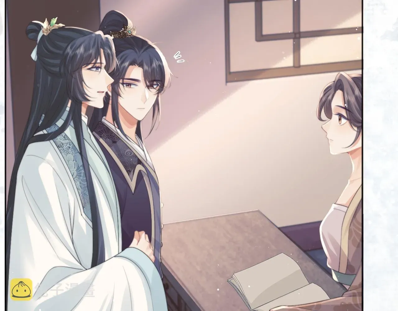 独占病美人师尊 第43话双向吃醋 第25页