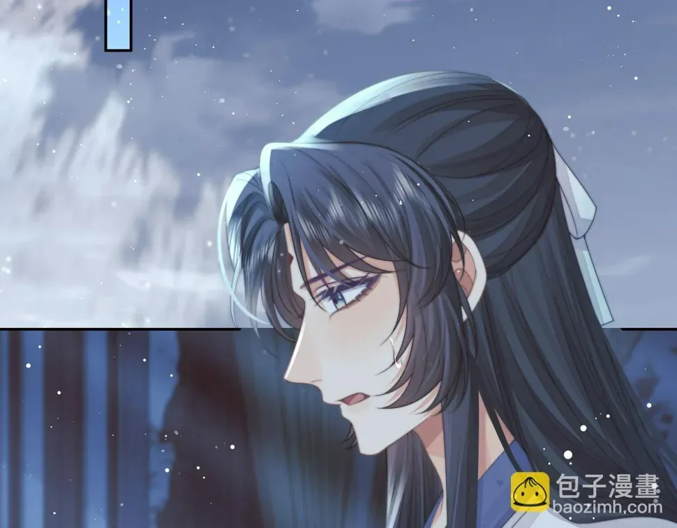 独占病美人师尊 第73话 要帮师尊 第26页