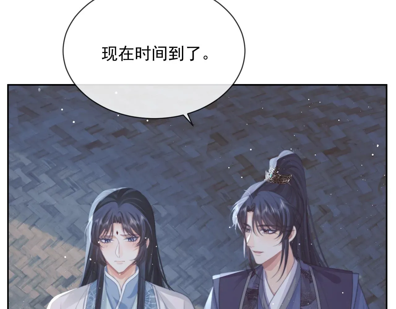 独占病美人师尊 第49话 告白 第26页