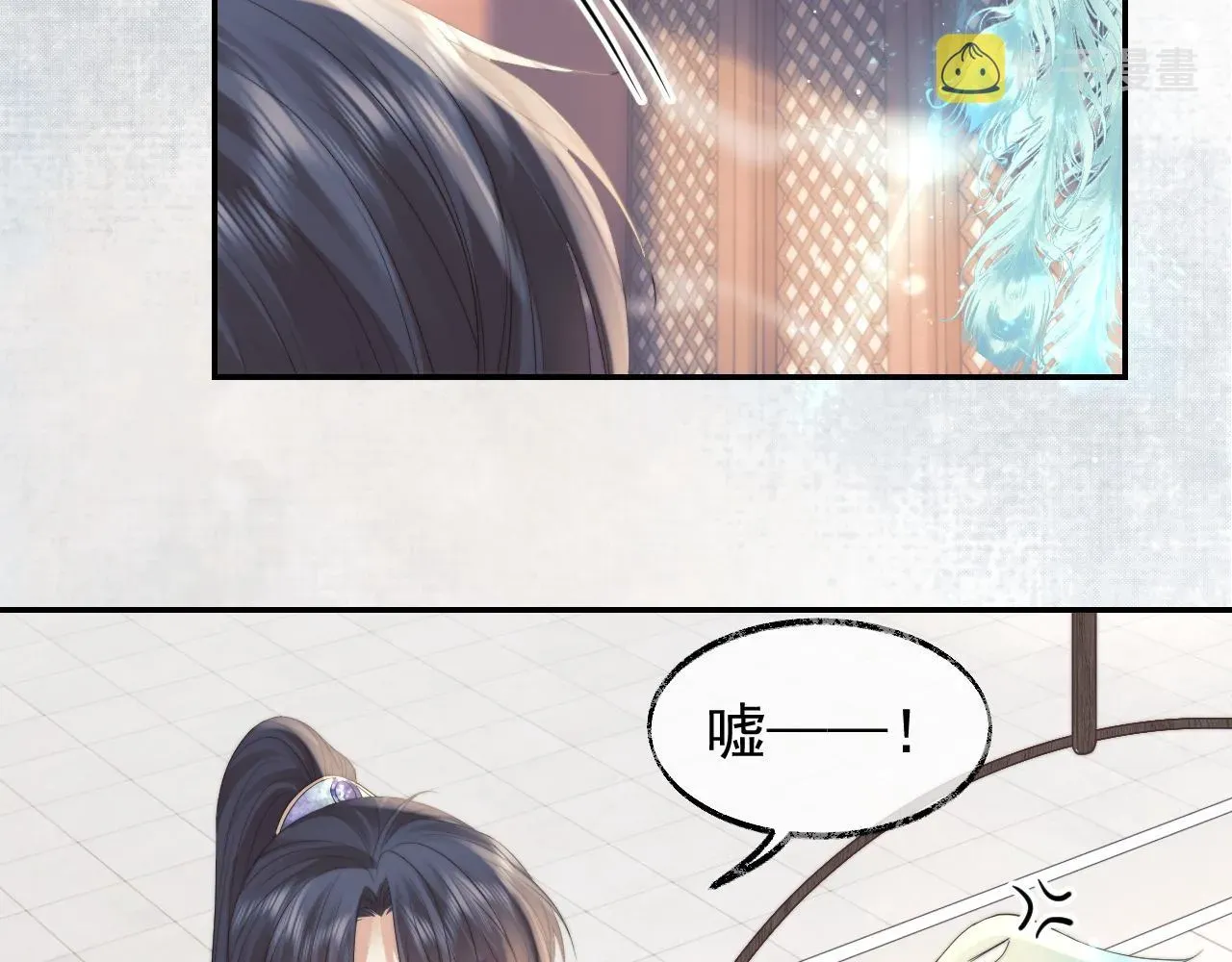 独占病美人师尊 第23话 那师尊喜欢我？ 第27页