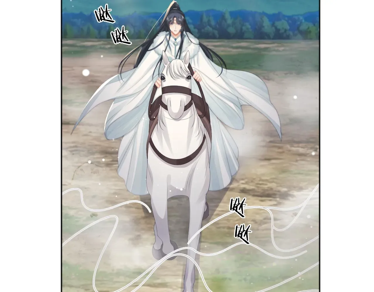 独占病美人师尊 第61话 狼崽追来了 第28页