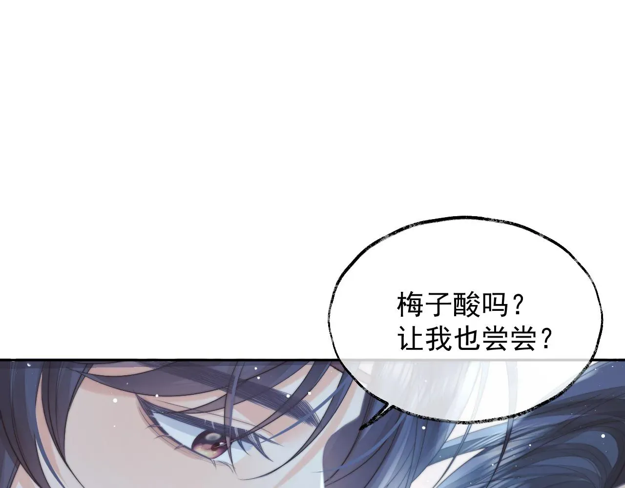 独占病美人师尊 第78话 师尊记忆出问题了？ 第28页