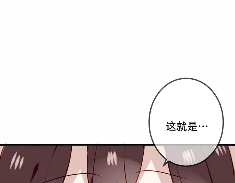 吾凰在上 第36话  狂热的崇拜 第28页