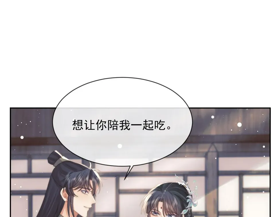 独占病美人师尊 第67话 只有你了 第28页