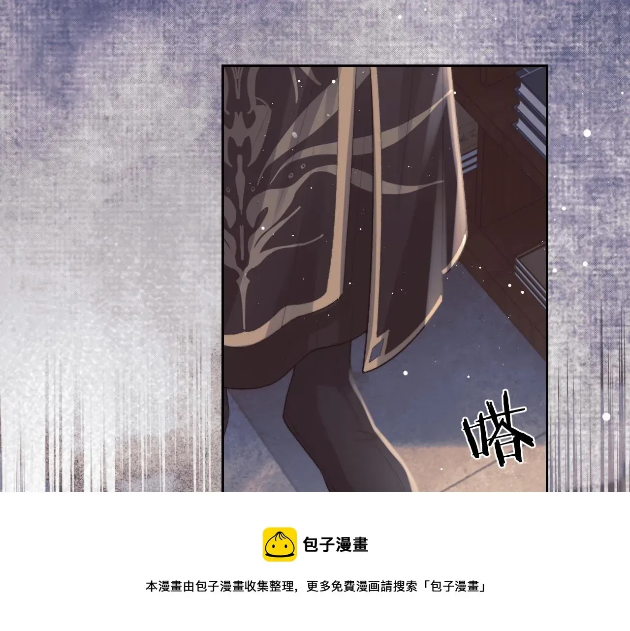 独占病美人师尊 第21话 杀了师尊？！ 第29页