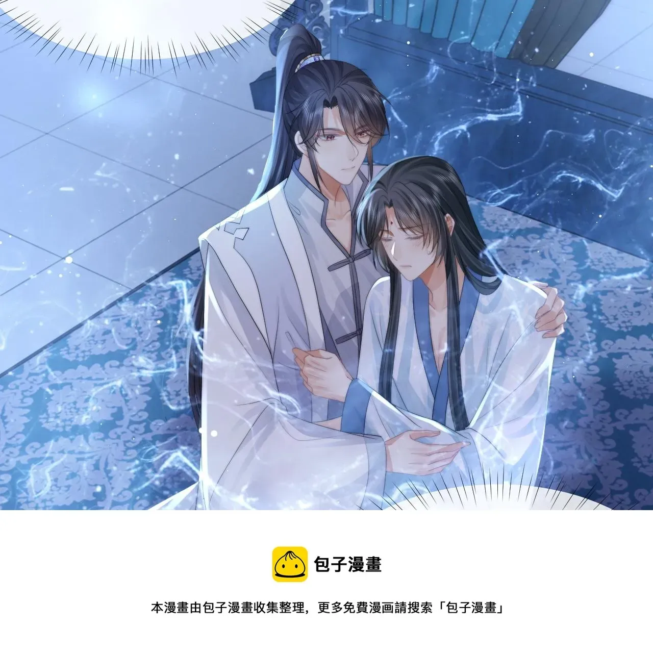 独占病美人师尊 第26话 灵修 第29页