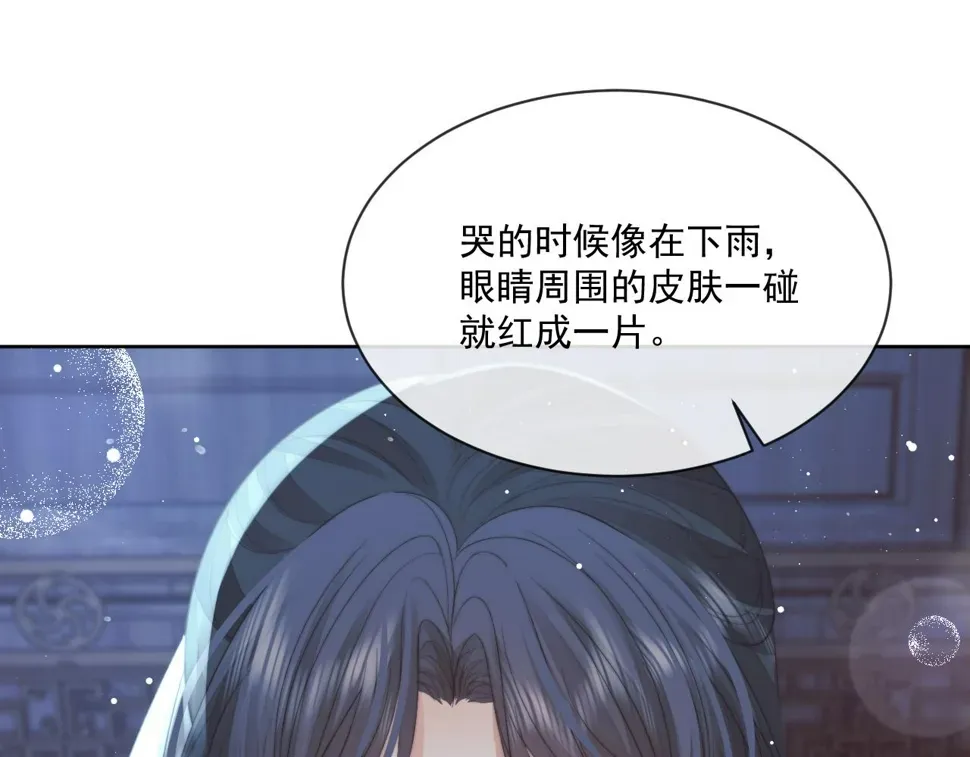 独占病美人师尊 第68话 邀合籍 第29页