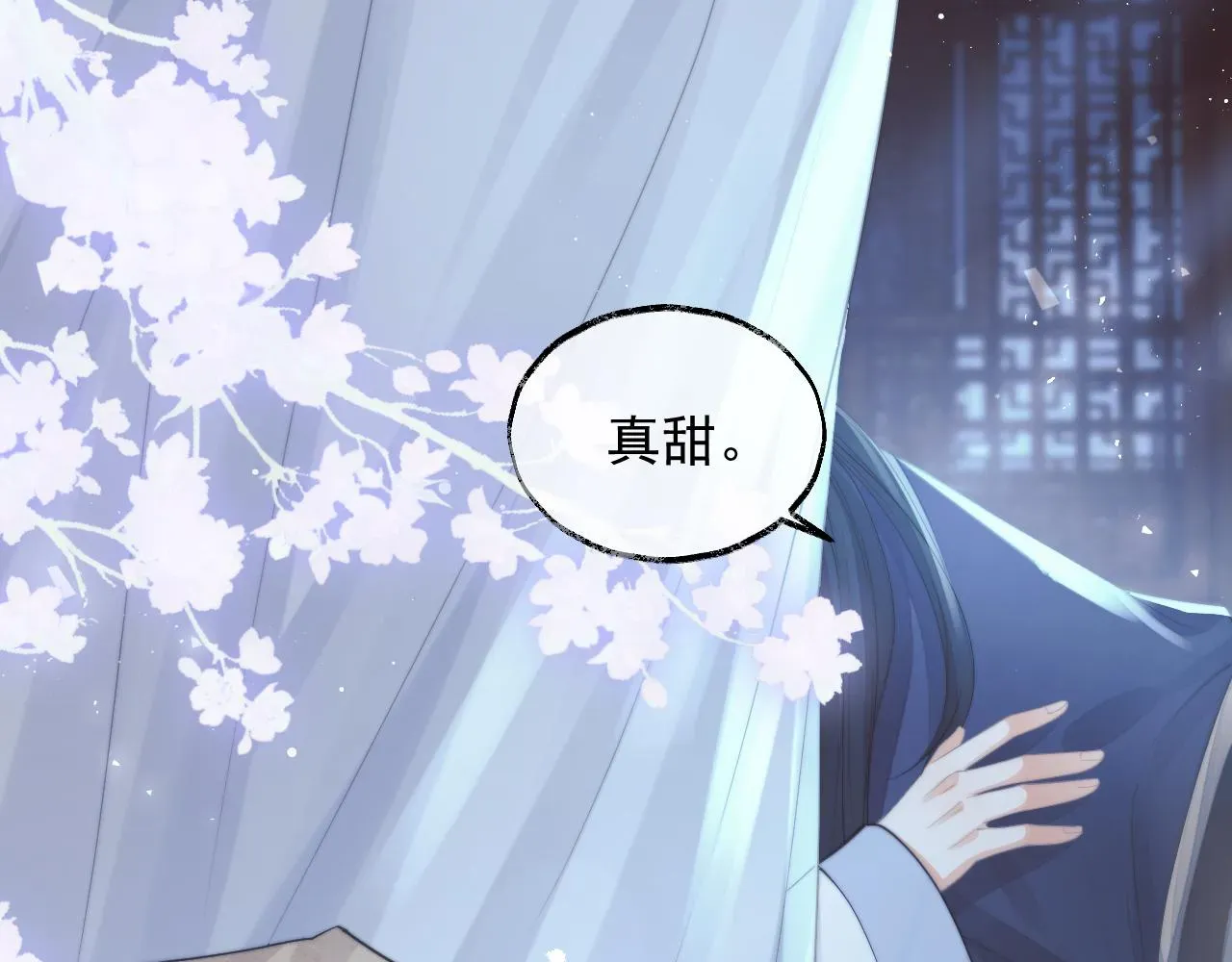 独占病美人师尊 第78话 师尊记忆出问题了？ 第30页