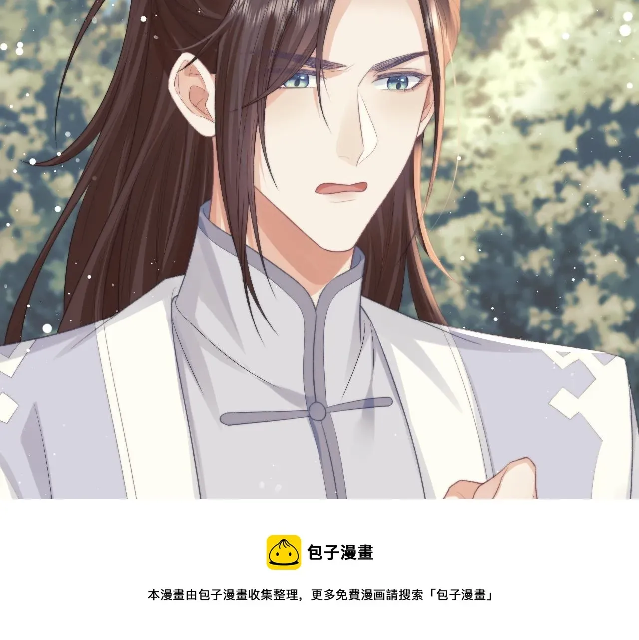 独占病美人师尊 第30话 滚烫的反应 第30页