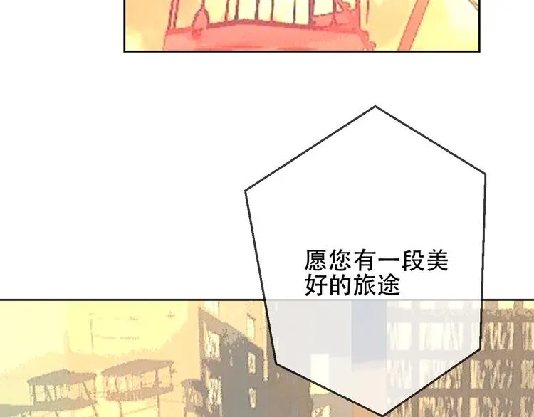 吾凰在上 第103话  十四？ 第3页