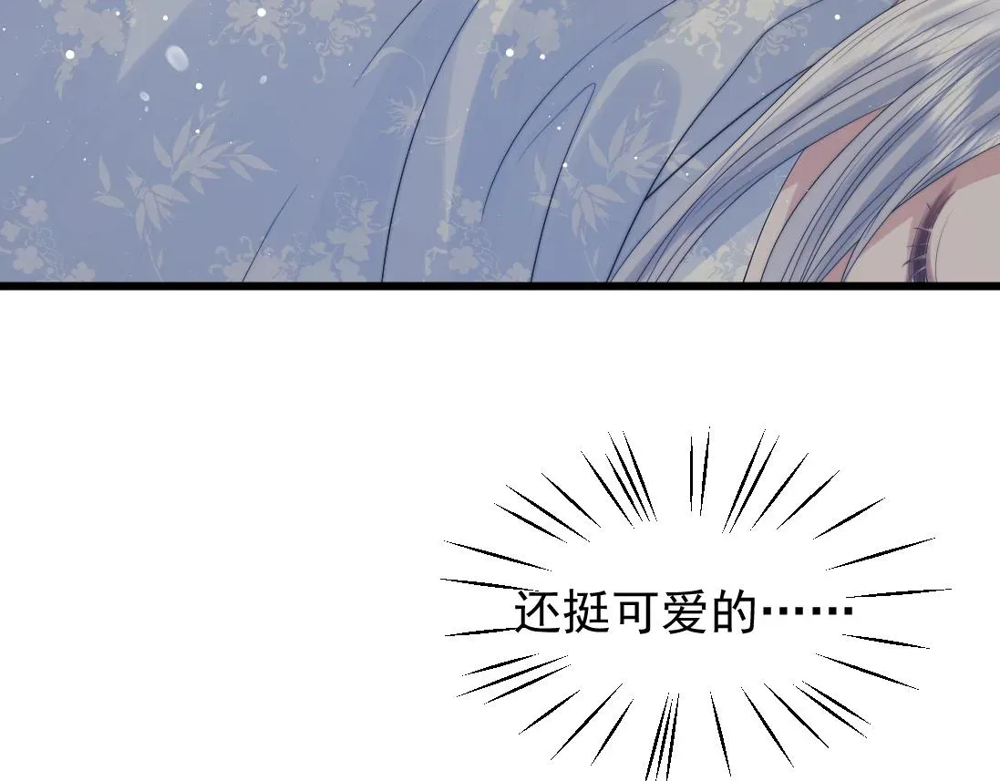 独占病美人师尊 第15话 捋师尊的尾巴尖儿 第31页