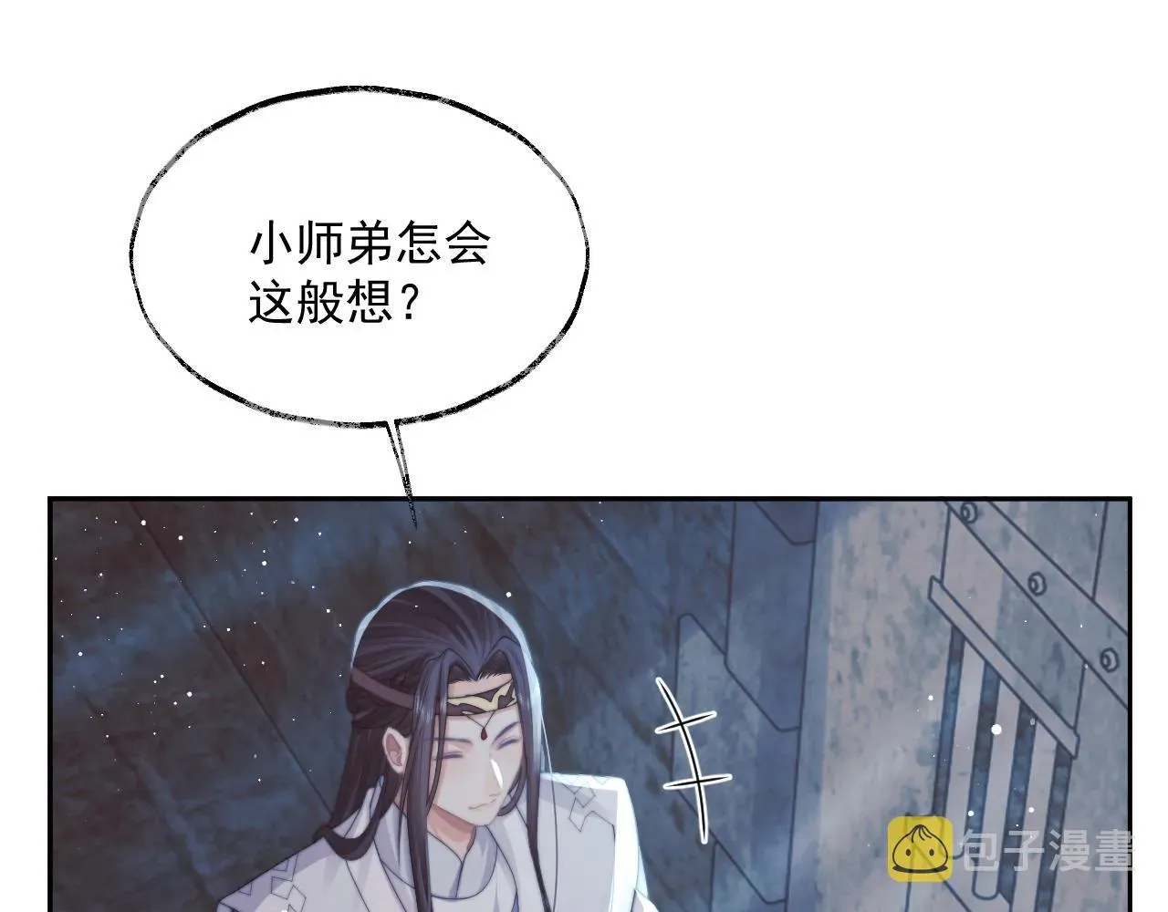 独占病美人师尊 第56话 师尊为何躲我？ 第31页