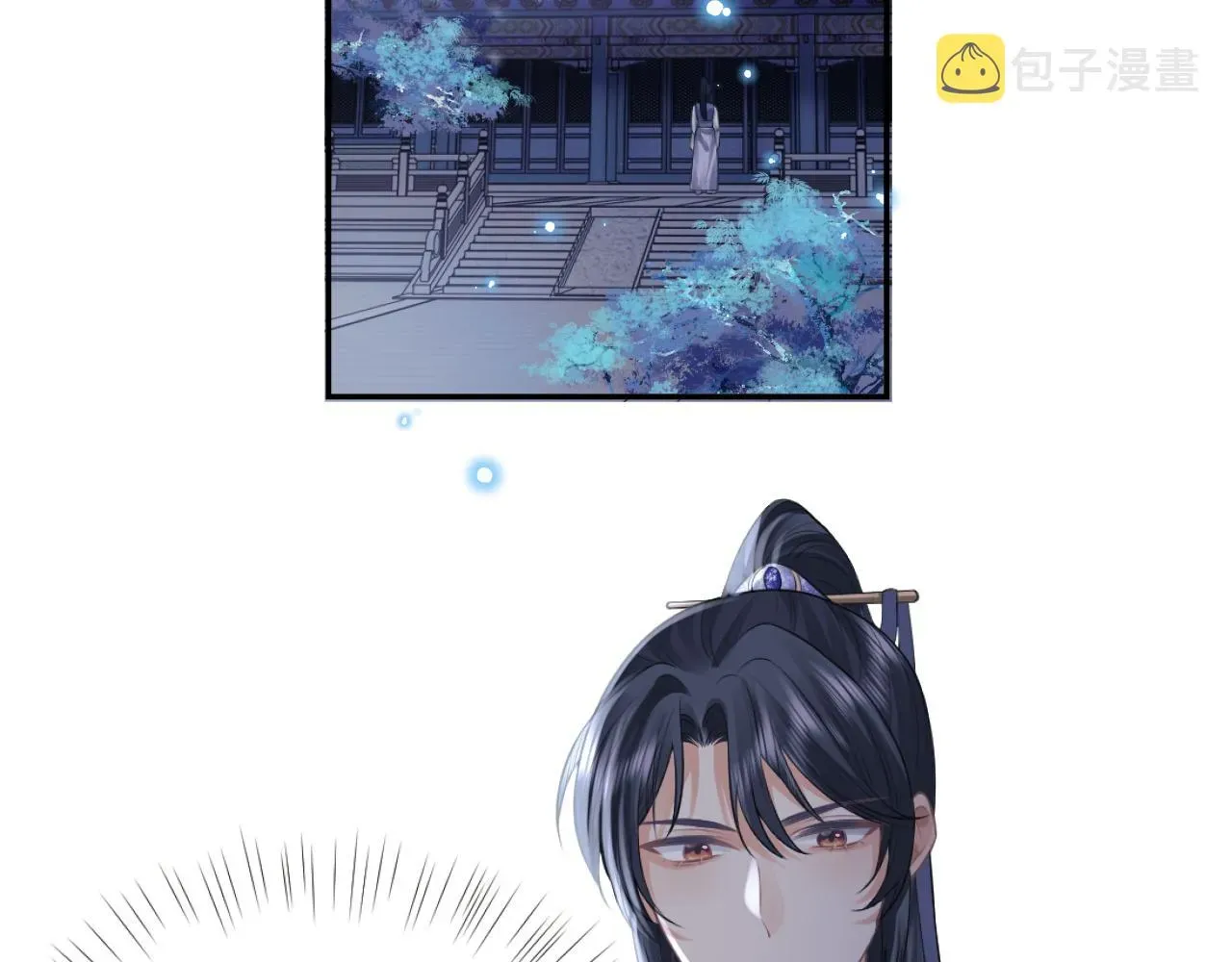 独占病美人师尊 第16话 帮师尊恢复灵力 第32页