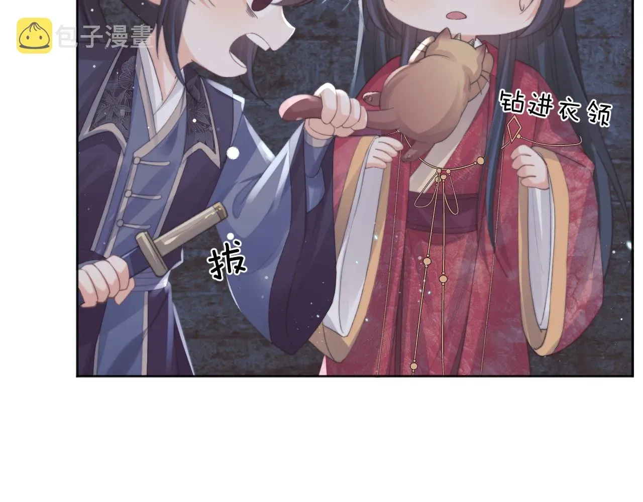 独占病美人师尊 第41话共破幻阵 第32页