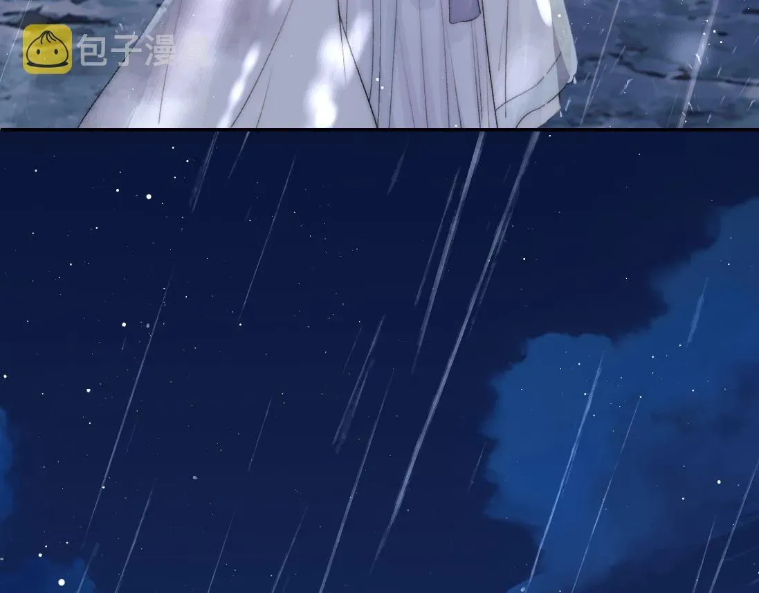 独占病美人师尊 第17话 徒弟吃醋了 第32页