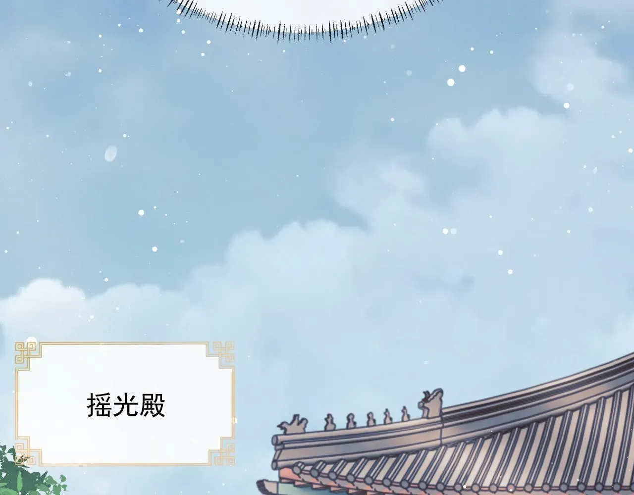 独占病美人师尊 第53话 让我帮你可好？ 第33页