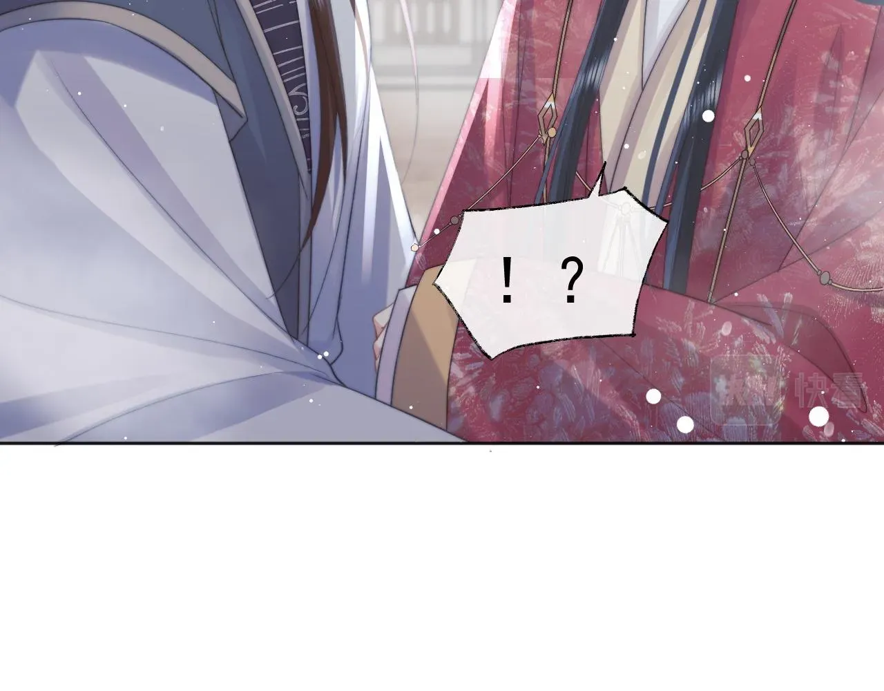 独占病美人师尊 第39话现在就想得到你 第33页