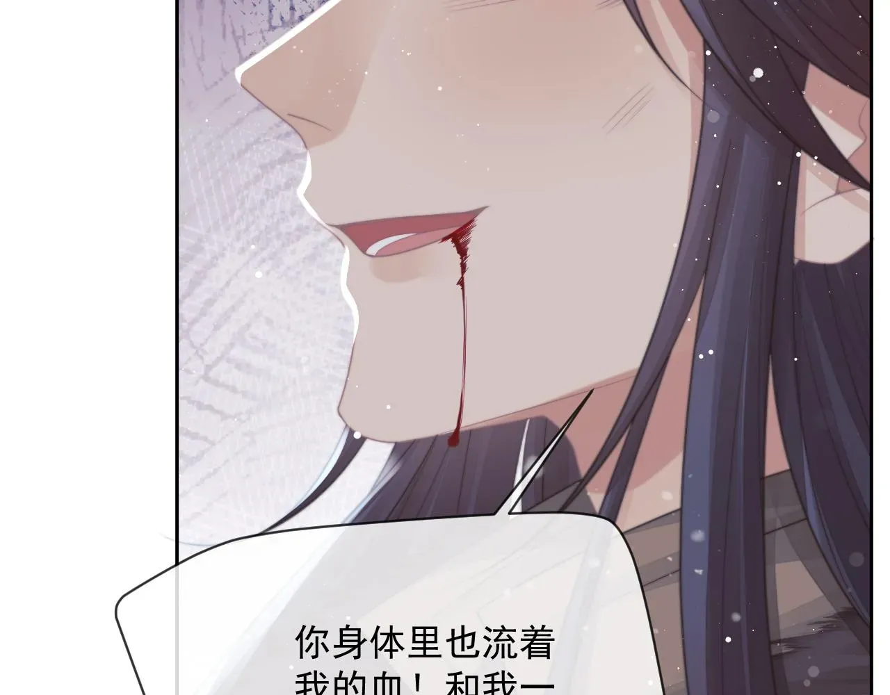 独占病美人师尊 第63话 师尊要和我一刀两断？ 第34页