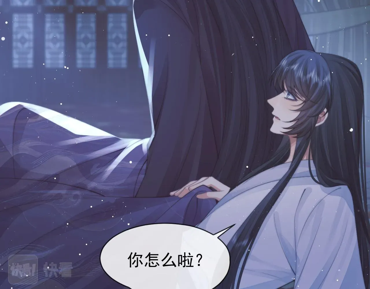 独占病美人师尊 第76话 凌霄闹别扭 第34页