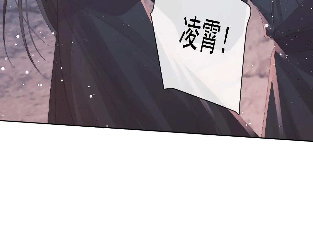 独占病美人师尊 第64话 惹哭师尊 第34页